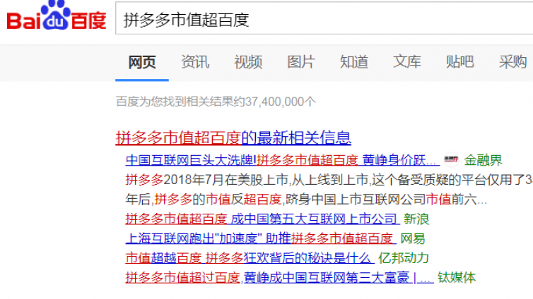 拼多多：最怕被割韭菜的人，卻妄想薅羊毛！