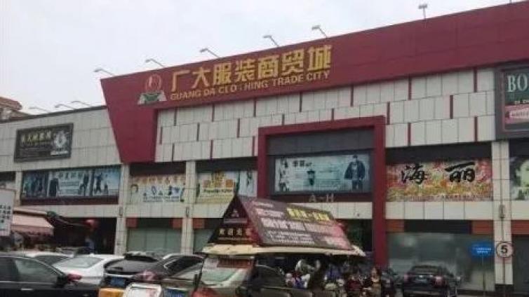 尾貨市場：一個你看不起眼，卻很賺錢的生意！