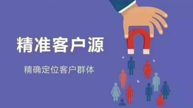 現(xiàn)如今的微商應(yīng)該如何找客源？