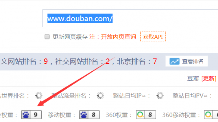 為什么豆瓣是個很好的引流平臺？