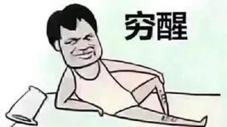 如何通過互聯(lián)網(wǎng)實現(xiàn)年賺20萬的小目標？