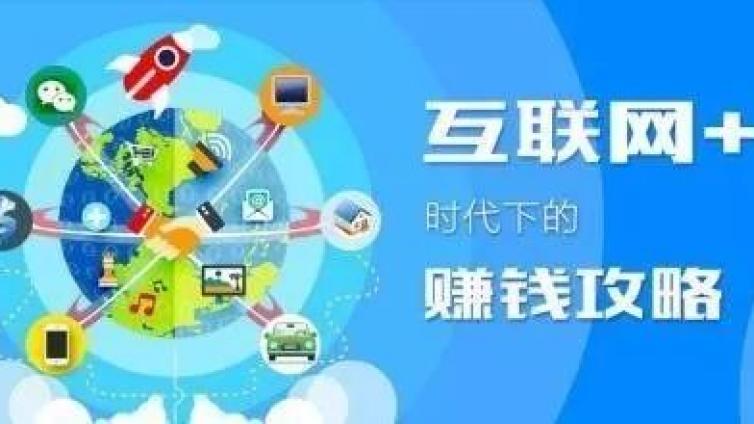 近十年內(nèi)適合普通人入手的三個項目行業(yè)分享