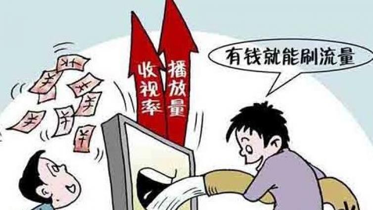 刷量江湖：一單數(shù)萬+的暴利網(wǎng)絡(luò)賺錢項目！