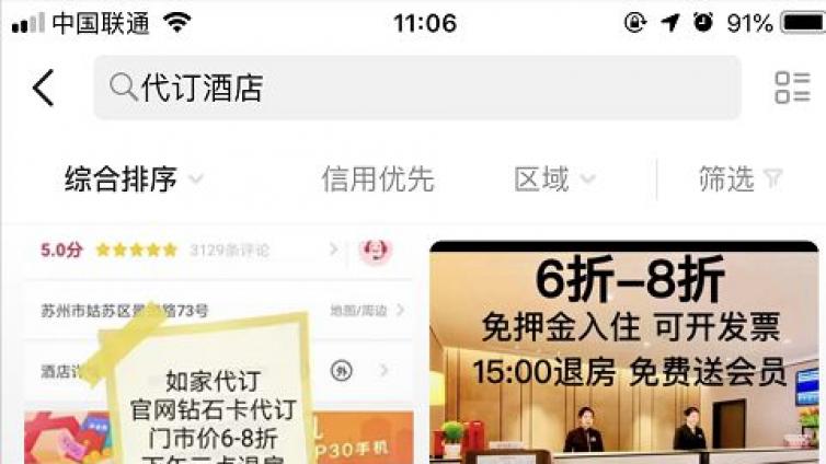 “代經(jīng)濟背后”的零成本網(wǎng)絡(luò)賺錢項目分享！