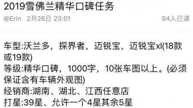 揭秘車評網(wǎng)賺兼職月入5千全過程！