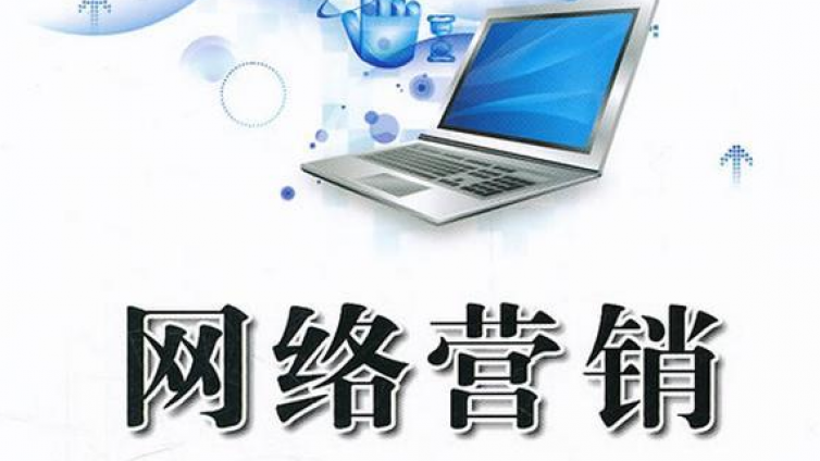 中小企業(yè)應(yīng)該如何在互聯(lián)網(wǎng)打造自己的品牌？
