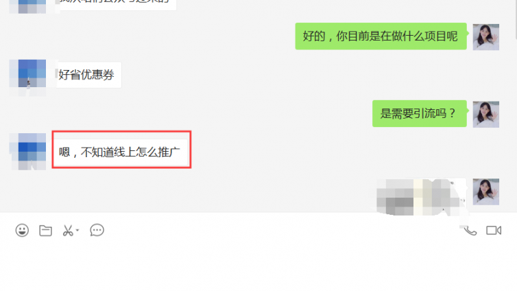 為何營銷引流的干貨那么多，還是缺流量？