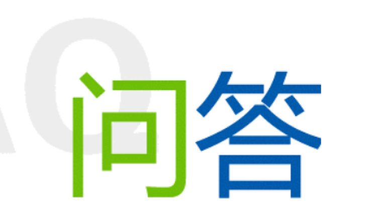 問答平臺(tái)的網(wǎng)絡(luò)營(yíng)銷怎么做？