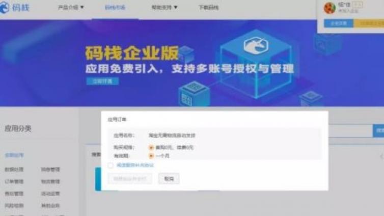 打造月入過萬的虛擬項目：無本萬利！