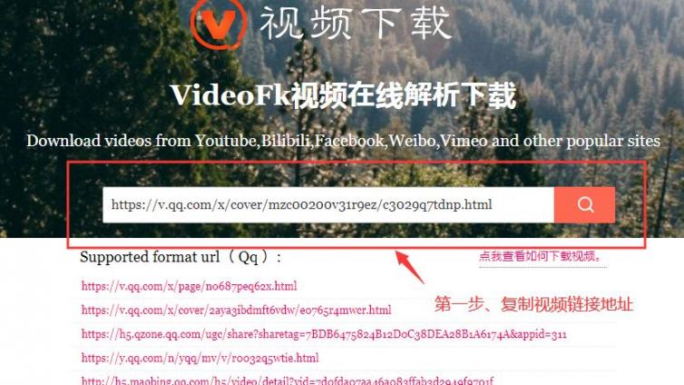 無水印下載Youtube、B站等視頻，高清豐富素材庫等你收藏！