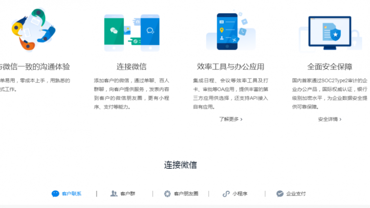 一個(gè)背靠11億用戶的流量洼地！