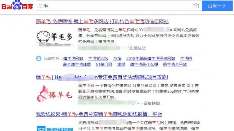 又一個做資源整合的網(wǎng)賺項目！