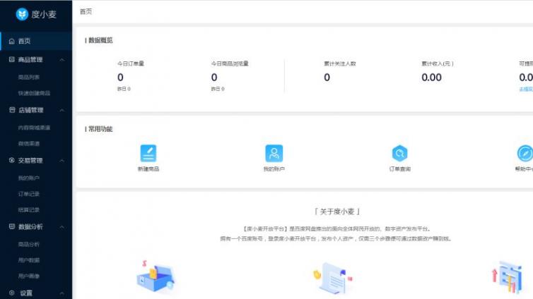 可批量化操作的零門檻網(wǎng)賺項目！