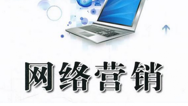 為什么說好奇是網絡營銷師轉化的一大利器？