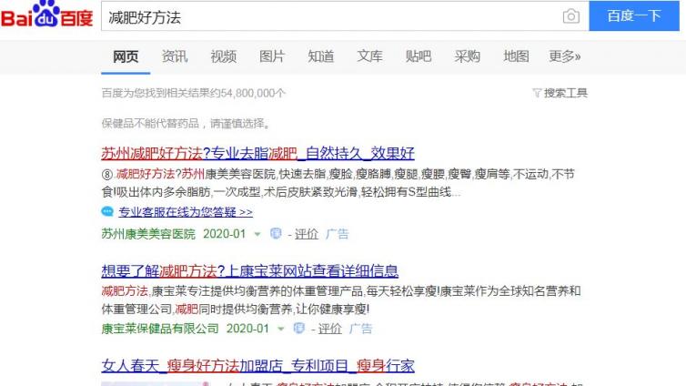 網(wǎng)賺者的億萬搜索流量風口！