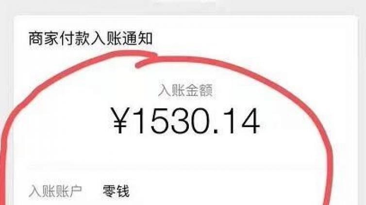 抖音變現(xiàn)新興項(xiàng)目！