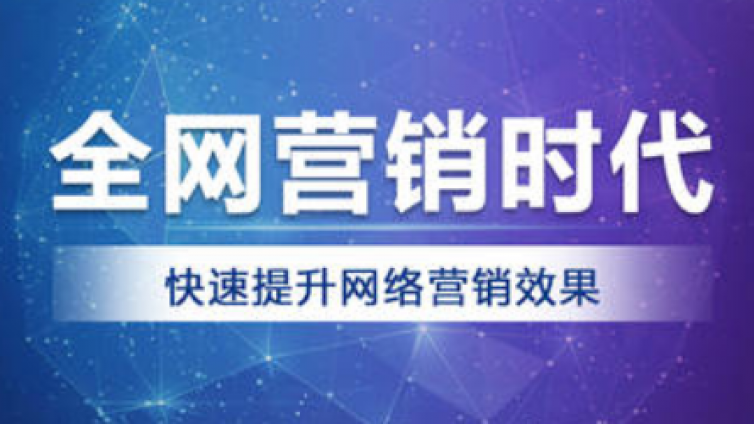 網絡營銷獲客有多重要，疫情告訴你答案！