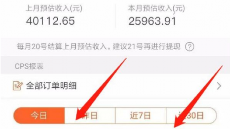 抖音淘客日入過萬(wàn)不是夢(mèng)！新手如何選擇能賺錢的行業(yè)及拍攝模式？