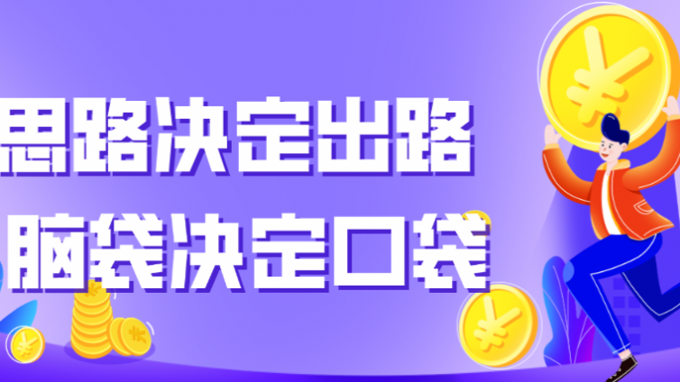 閑魚怎么賺錢？發(fā)布虛擬產(chǎn)品怎么才能不被刪？