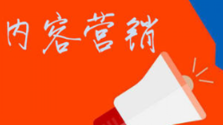 軟文營銷標(biāo)題怎么寫？優(yōu)秀軟文營銷的標(biāo)題案例！