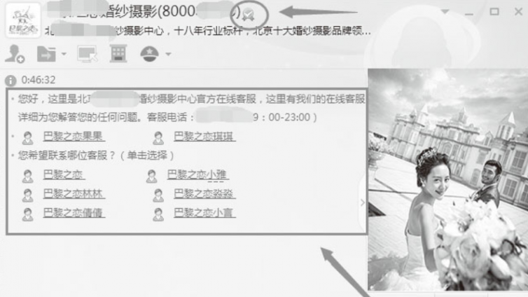 營銷QQ效果怎么樣？如何利用營銷QQ做客服？