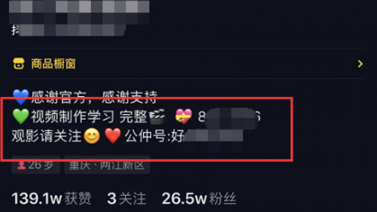 抖音怎么賺錢？一個(gè)抖音賺錢項(xiàng)目分享！