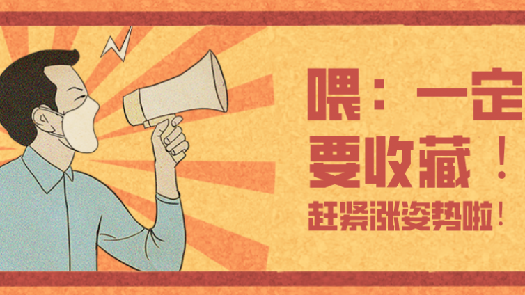 傳說中可做【一百年的藍海詞淘寶項目】，究竟是什么？