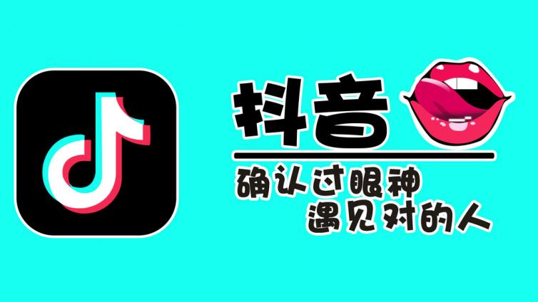 如何搬運(yùn)視頻才能在抖音月入過(guò)萬(wàn)？