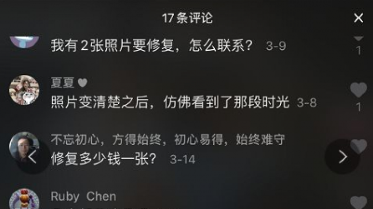 新手也可操作的抖音0成本網(wǎng)賺項目！