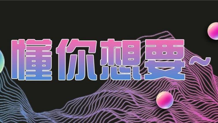 百款實用網(wǎng)賺工具，值得收藏！