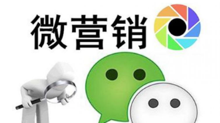微信封號(hào)怎么辦？微信營銷的心得總結(jié)分享