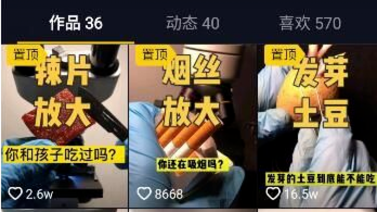 抖音賺錢項(xiàng)目怎么挖掘？一個(gè)新奇小項(xiàng)目