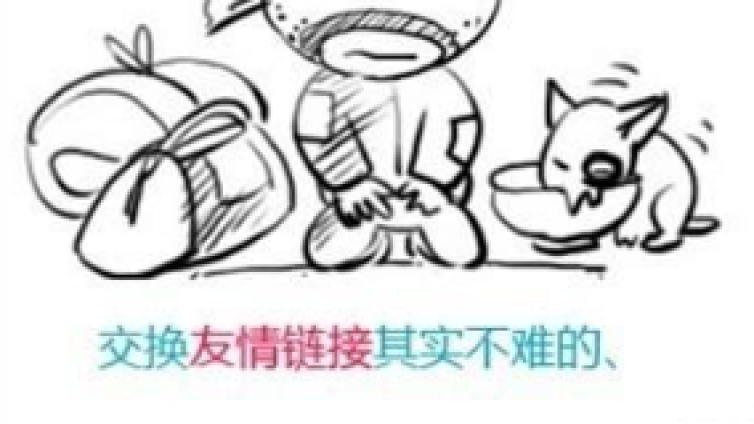 網(wǎng)絡(luò)營(yíng)銷方法有哪些？