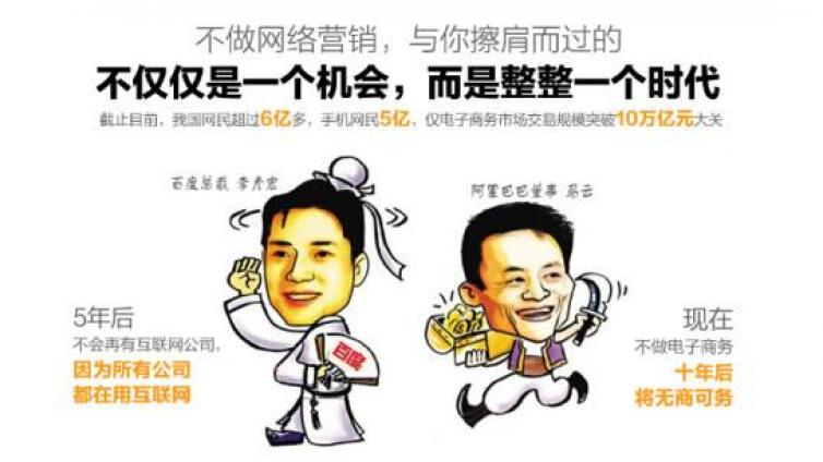 網(wǎng)絡(luò)營(yíng)銷(xiāo)是什么？就是在淘寶開(kāi)個(gè)店嗎？