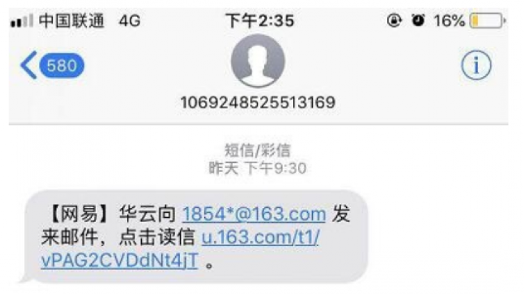 郵件營銷怎么操作，怎么才能發(fā)揮出效果？	