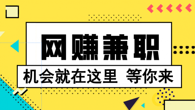 抖音游戲網(wǎng)賺兼職項目，收益可高達4萬元