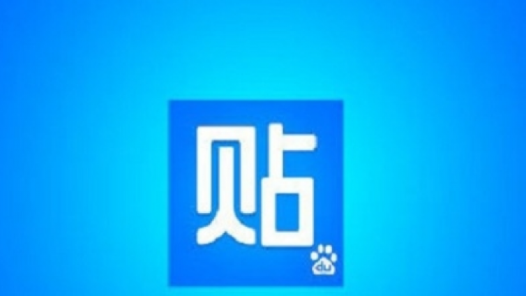 新手怎么做好貼吧推廣引流？貼吧推廣引流流程講解！