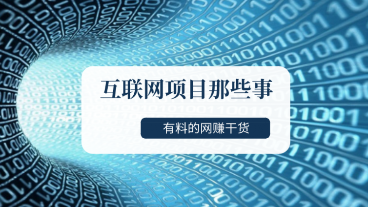 做女包批發(fā)，如何才能月入過萬？