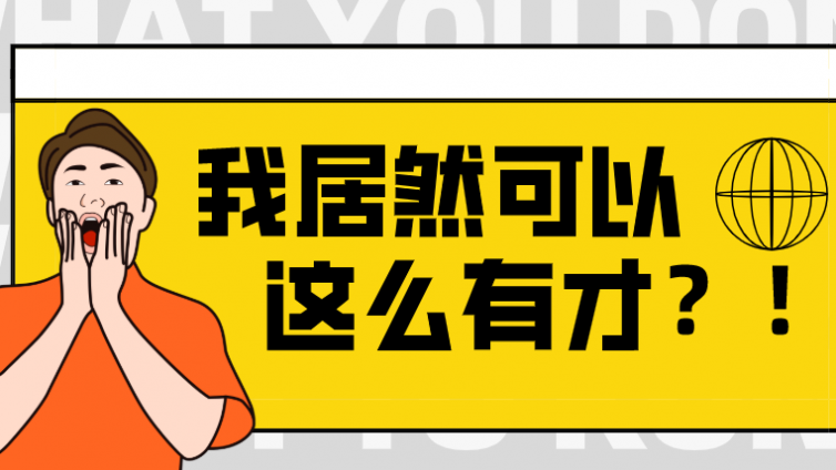 如何找到100個互聯(lián)網(wǎng)創(chuàng)業(yè)項目？