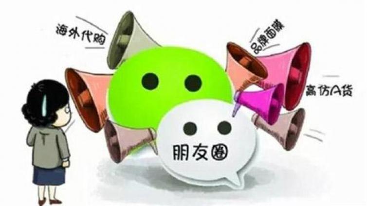 微商怎么做？微商還能賺到錢(qián)嗎？