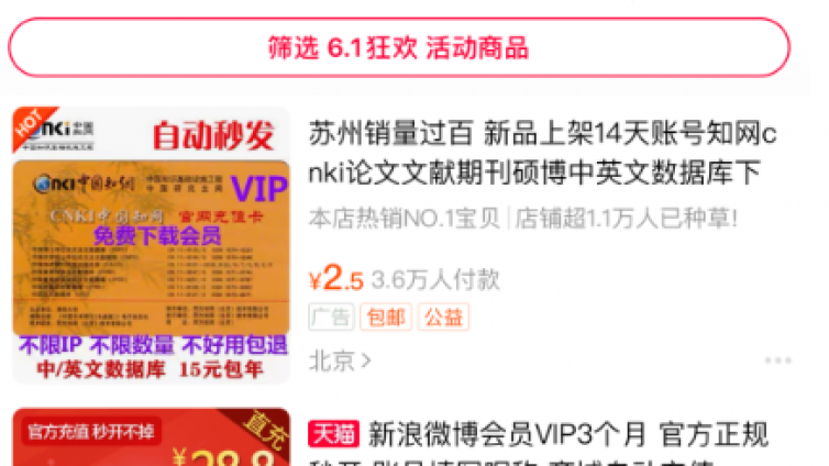 0成本虛擬產(chǎn)品賺錢項(xiàng)目，長期穩(wěn)定！