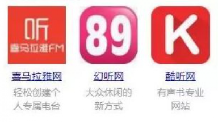 【網(wǎng)絡(luò)營(yíng)銷項(xiàng)目】音頻搬磚項(xiàng)目操作詳解，送音頻批量下載工具！