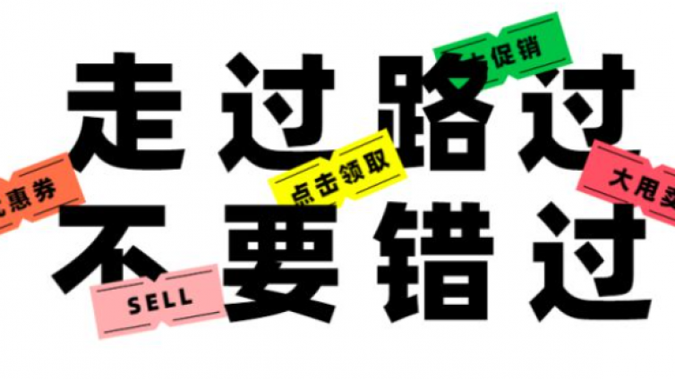 網(wǎng)絡(luò)營銷高手都是怎么通過抖音變現(xiàn)的？