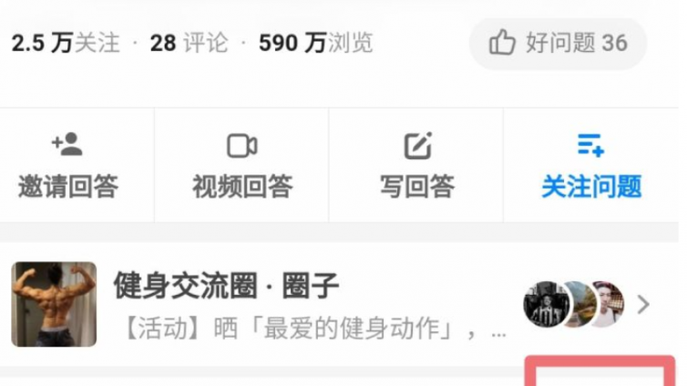 【網絡營銷引流方法】如何通過知乎吸引精準粉絲呢？