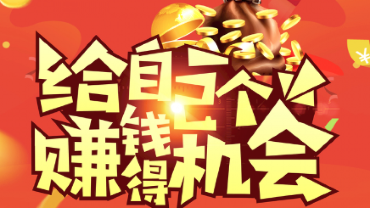 【網(wǎng)絡(luò)營(yíng)銷項(xiàng)目】如何打造自動(dòng)盈利?網(wǎng)賺項(xiàng)目系統(tǒng)？