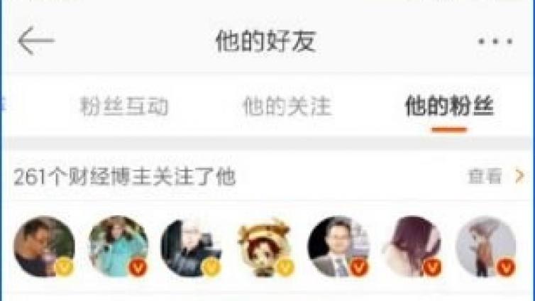 微博網(wǎng)絡營銷推廣怎么做？怎么做好微博營銷？