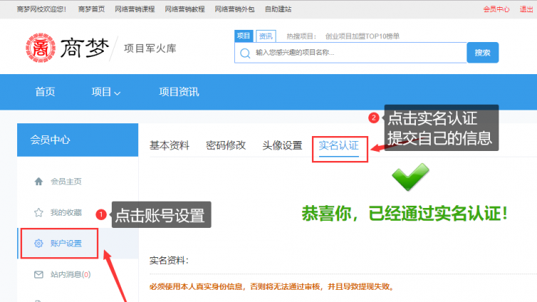 跳過0-1項(xiàng)目，如何直接操作從1開始的網(wǎng)絡(luò)營(yíng)銷項(xiàng)目？