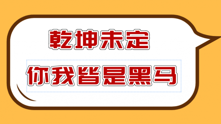 網(wǎng)賺創(chuàng)業(yè)高手都在用的引流采集神器！