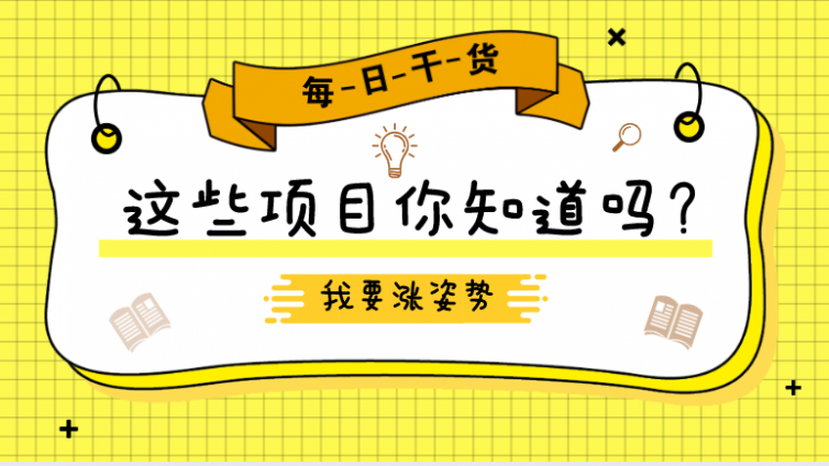 一秒鐘讓客戶下單的網(wǎng)絡(luò)營(yíng)銷技巧，超適合暴利網(wǎng)賺項(xiàng)目！