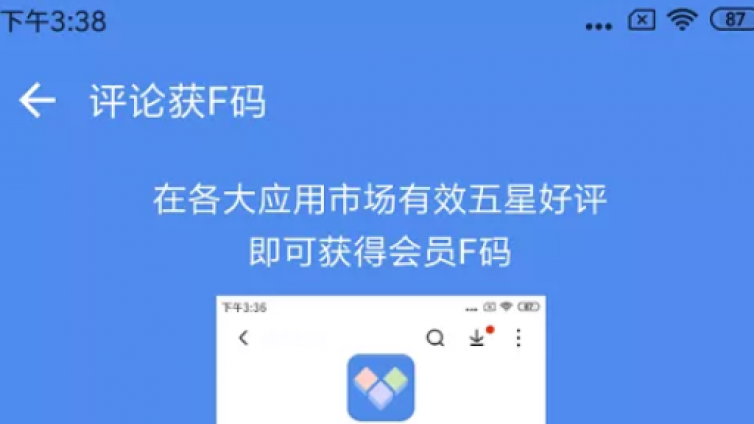 【網(wǎng)絡(luò)營銷引流】如何用一部手機(jī)每天精準(zhǔn)引流20-30好友！